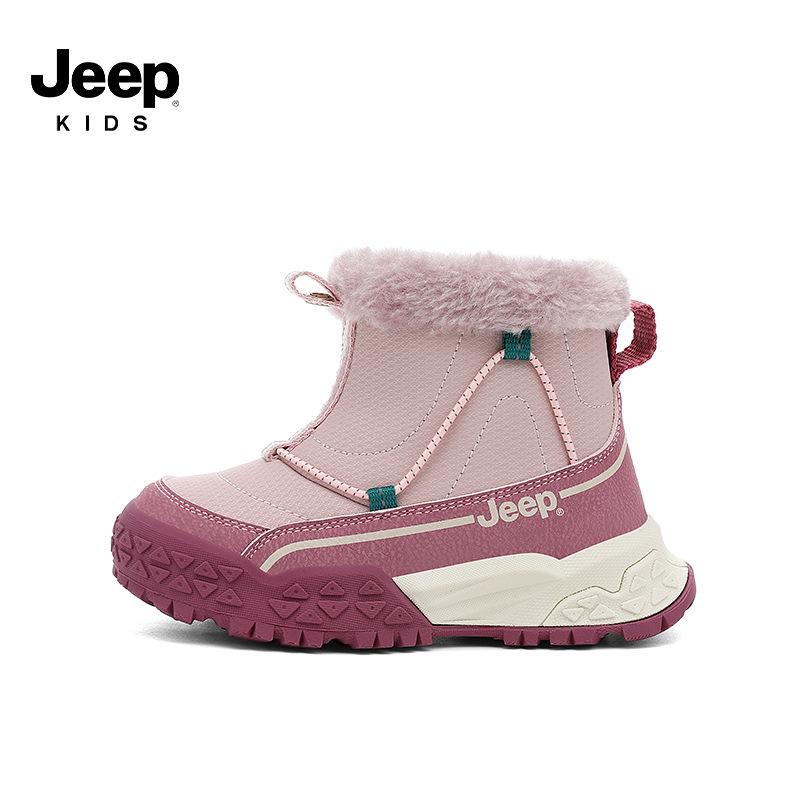 Kids  Waterproof Winter Cotton Boots - Non-Slip and Thickened Snow Boots for Boys and Girls (2025) 30