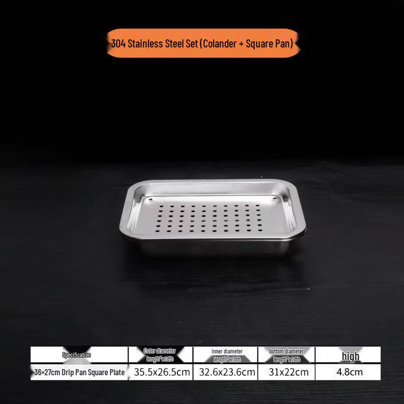 

UOSUUOSU Thickened Stainless Steel Square Perforated Tray Set 36x27x4.8 cm