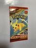 Promo Card Pack Trading Card Game Pikachu Happy Meal Brand Excellent Condition McDonald's Pokémon (Shipping Included) New, Unopened,
