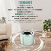 Core 300 Air Purifier Filter Core 300S Replacement Filter Core P350 Air Purifier Core Pet Specialized Core Filter Core Replacement Filter Replacement