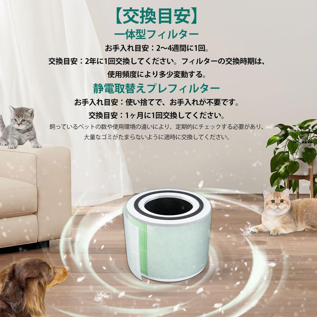 Core 300 Air Purifier Filter Core 300S Replacement Filter Core P350 Air Purifier Core Pet Specialized Core Filter Core Replacement Filter Replacement