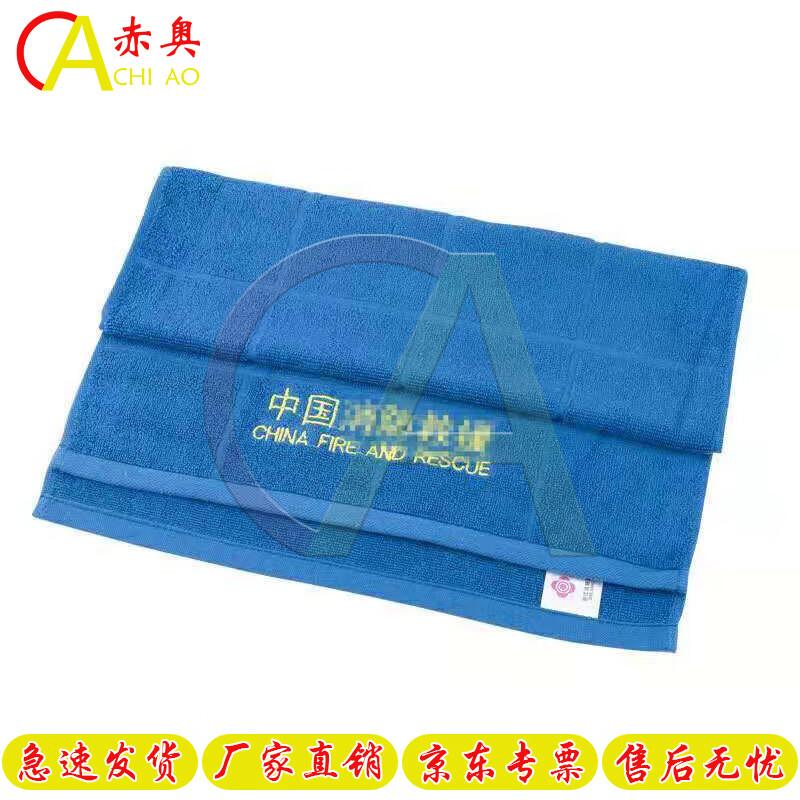 Akio Utility Towels & Pillow Covers
