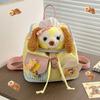 Dog Cookieann Backpack Animal Cartoon Anime Bag Adjustable Strap Shoulder