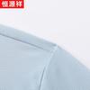 Hengyuanxiang Men's Ice Silk Short Sleeve Polo Shirt
