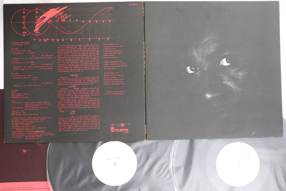 

LP Record ANTHONY BRAXTON - Town Hall 1972 PA30089PROMO TRIO 1972 Japan Jazz Used