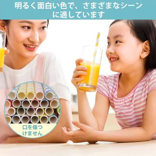 Pack of 100 Striped Paper Straws, Disposable, Cute, Colorful Paper Straws, Long Straws, Hygienic, Long-Lasting, Perfect for Juice, Cocktails, Smoothie