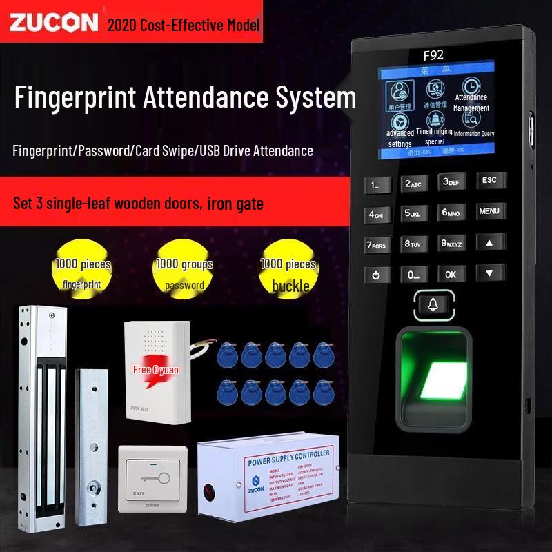 ZUCON F92 Fingerprint Access Control System Kit CN plug (adapter included)