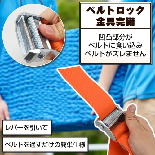 Single-Person Carrying Belt Sling, Lifting Support for Moving, Moving, and Large Furniture, Set of 2 (Orange)