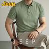 Men's Summer Quick-Dry Polo Shirt