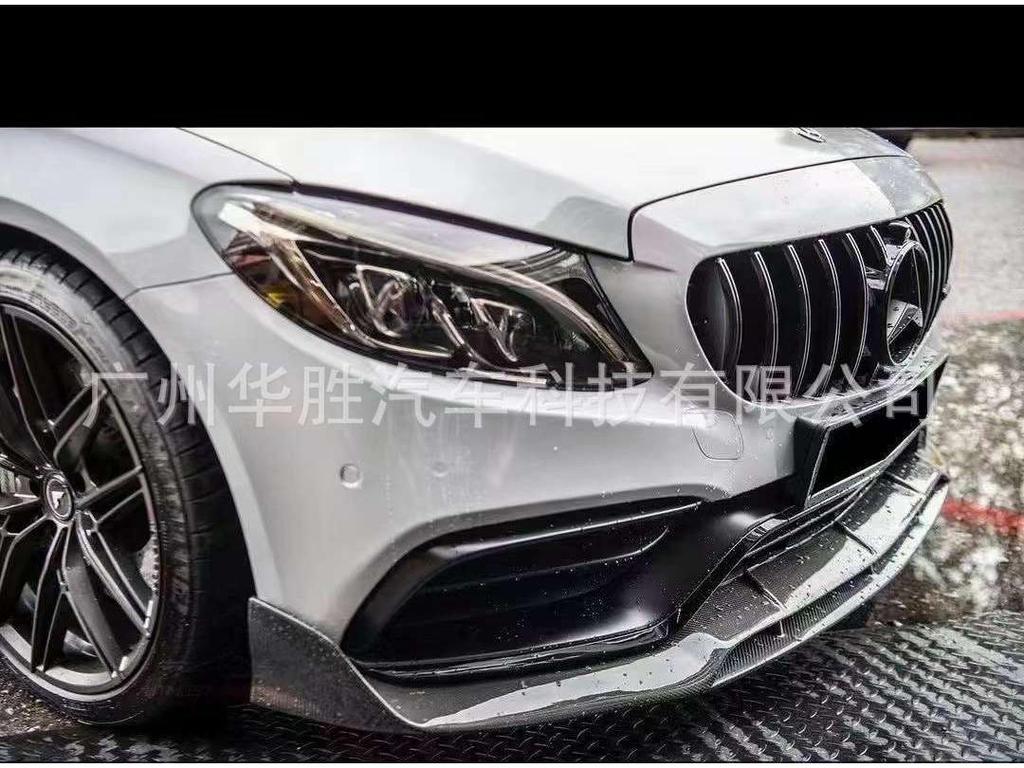 Carbon Fiber Sport Front Lip for 14-21 Mercedes-Benz C-Class W205 Pre-Facelift, Brabus Style Double Layer