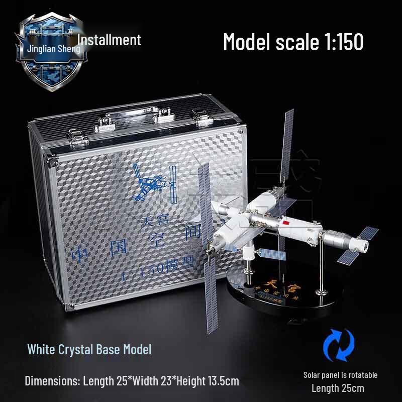 Tiangong Space Station Alloy Display Model