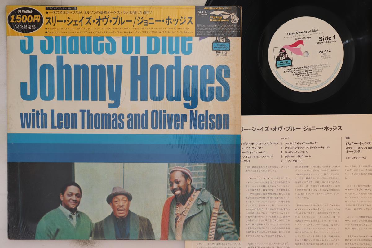 

LP Record JOHNNY HODGES - 3 Shades Of Blue PG112 FLYING DUTCHMAN 1978 Japan Obi Jazz Used