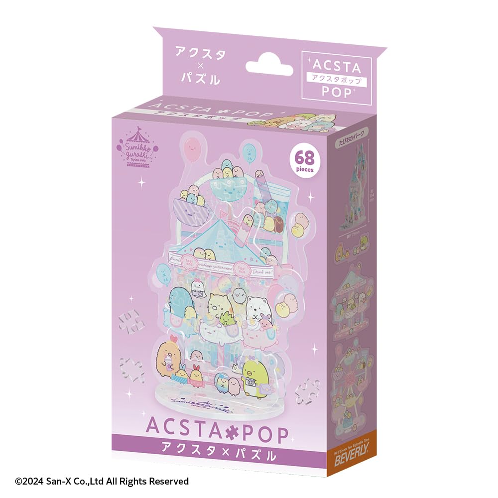 BEVERLY Puzzle X Acrylic Sumikkogurashi Acrylic Stand Pop Tapioka Park Puzzle To Assemble and Glue 68 Pieces [Jigsaw Stand] [New Display] [No