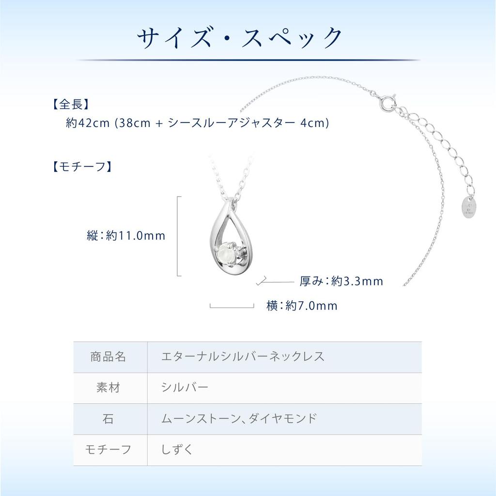Official June Birthstone Eternal Silver Necklace with Drop Moonstone and Jewelry Elegant Anniversary Gift for 112434721805 4℃ Case, Women,