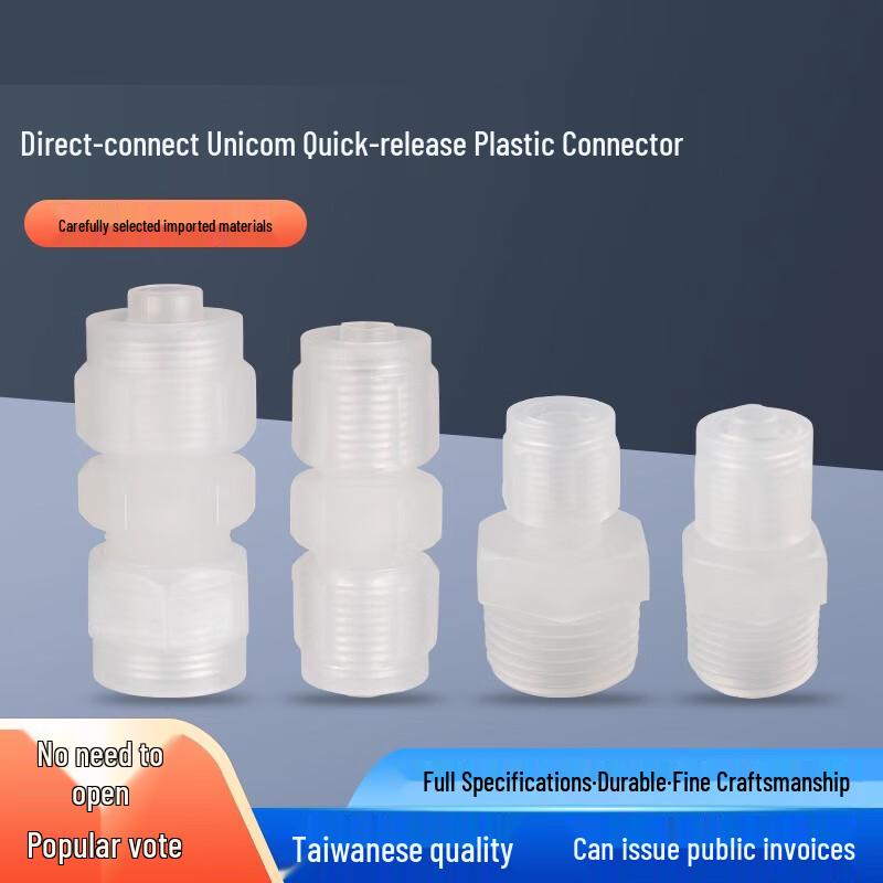 Zhong Ge PP Quick-Twist Straight Connector