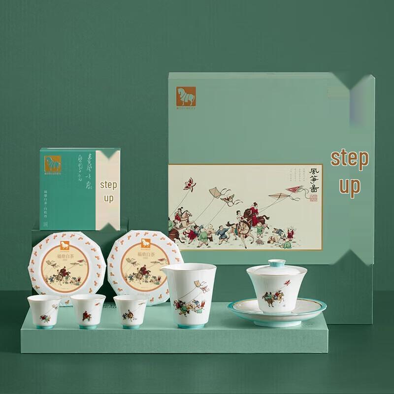 Bama Tea Dehua Ceramic & White Peony Gift Set