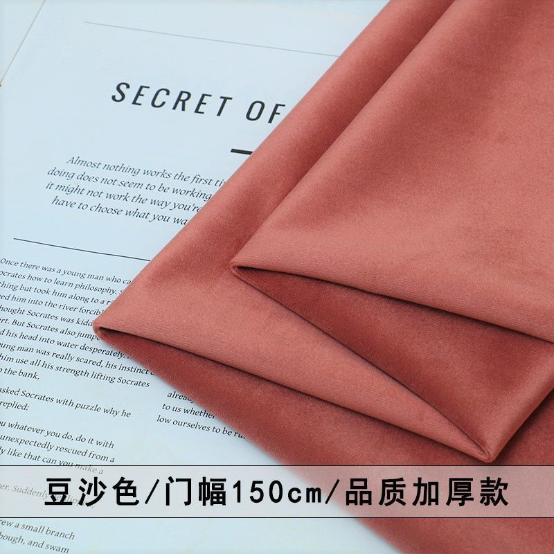 Velvet Fabric Thickened Solid Color Velvet Fabric for Sofa Covers Cushion Covers Curtains Clothing DIY High-End Velvet Fabric