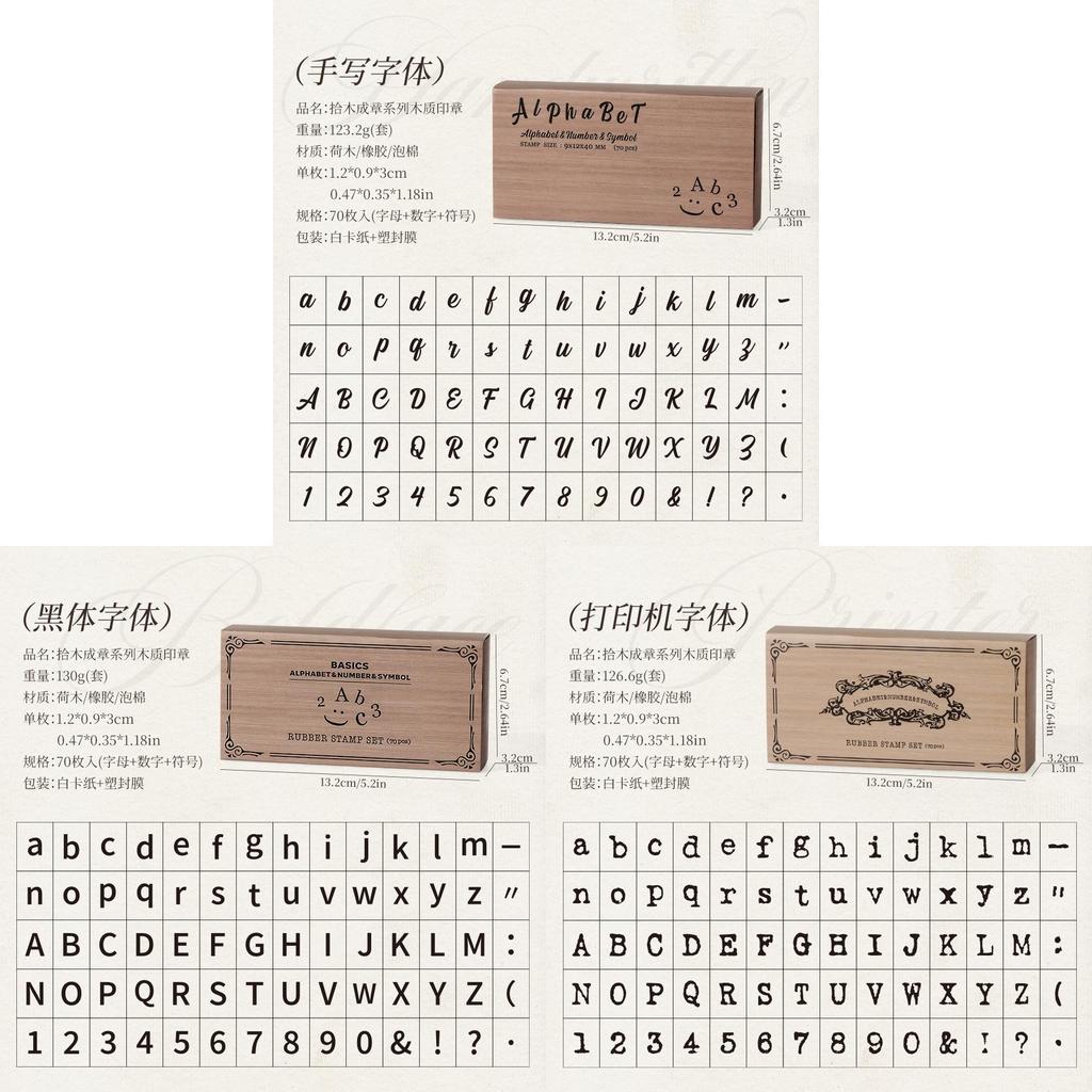 Retro Typewriter Style Number And Letter Seal Set For Diy Paper Art