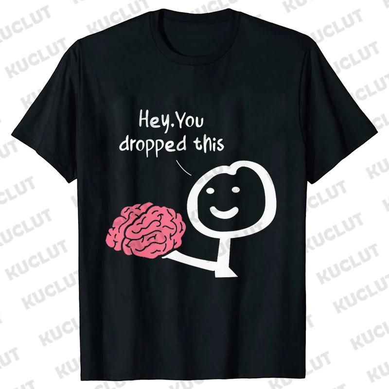 Hey You Dropped This Your Brain Sarcasm Men T Shirt Summer Women Men Short Sleeve Funny T-shirts Fashion Street Tshirt Tee Tops