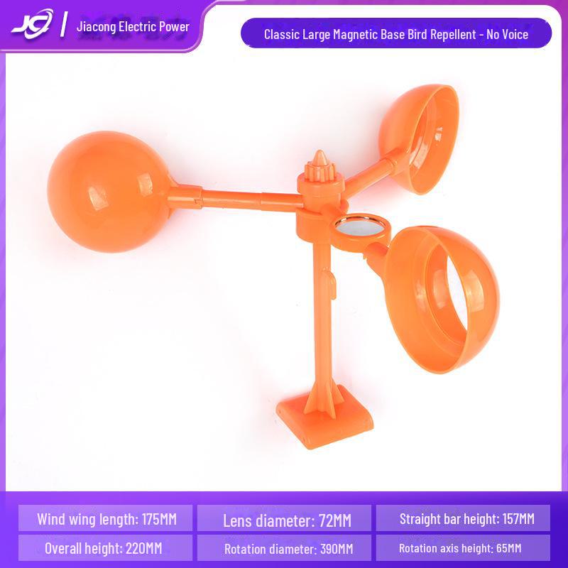 Outdoor Orchard Farm Bird Deterrent Reflective Wind Spinner