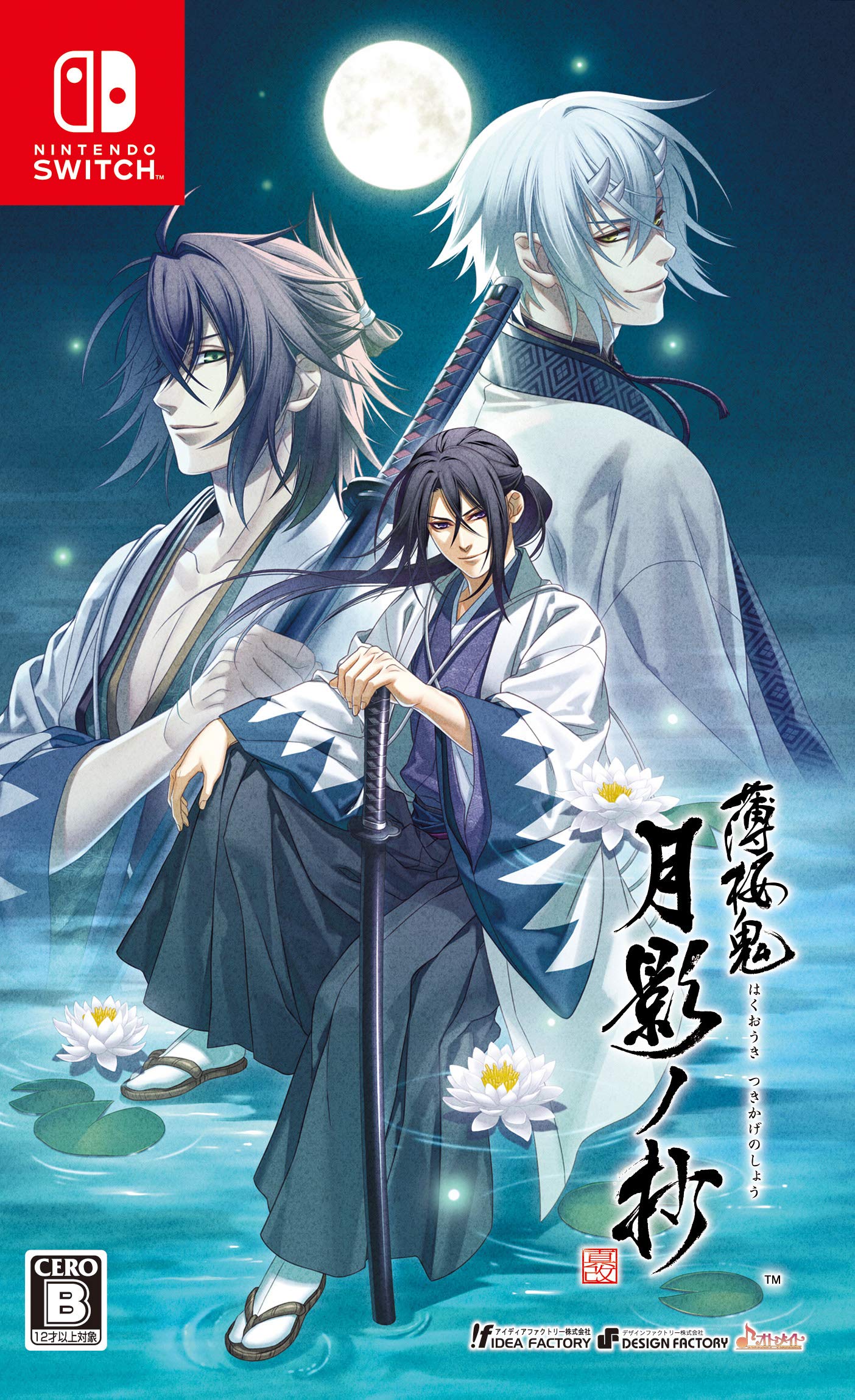 

Hakuoki Shinkai Tsukikage no Sho - Switch