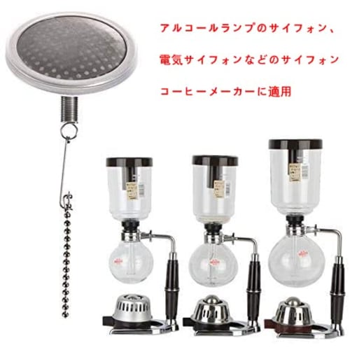 Coffee Siphon Filter, Coffee Siphon Next Filter, Metal Filter, Siphon Strainer, No Cloth Required, Hygienic, Permanent