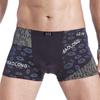 Modal Men'S Underwear Mid-Waist Arm-Lifting Underwear Men'S Breathable And Comfortable Four-Corner Bamboo Fiber Men'S Boxer Underwear