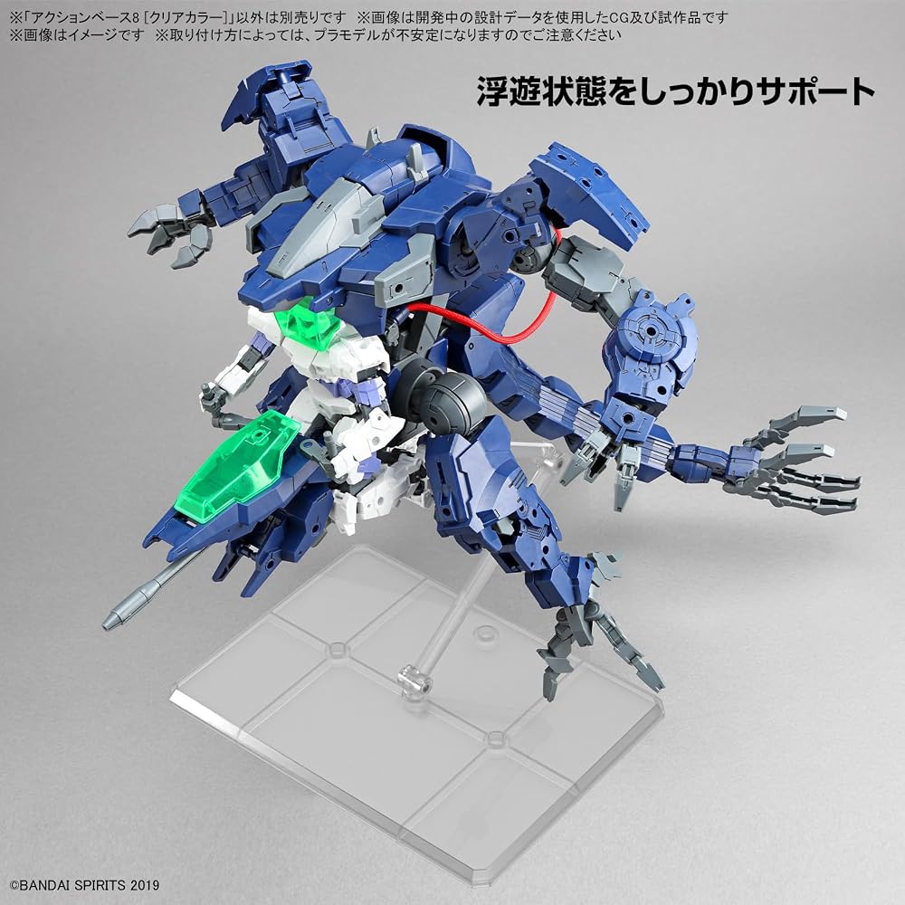 BANDAI SPIRITS (Bandai Spirits) Action Base 8 [Clear Color] Plastic Model Display Stand