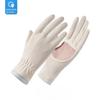 Sun Protection Gloves for Women's UV Proof Outdoor Anti Slip Summer Thin Style Driving and Riding Hollow Touch Screen Ice Silk Gloves