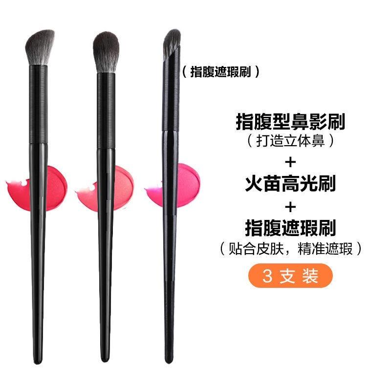 Soft Bristle Angled Finger Belly Nose Contour Concealer Highlight Makeup Brush