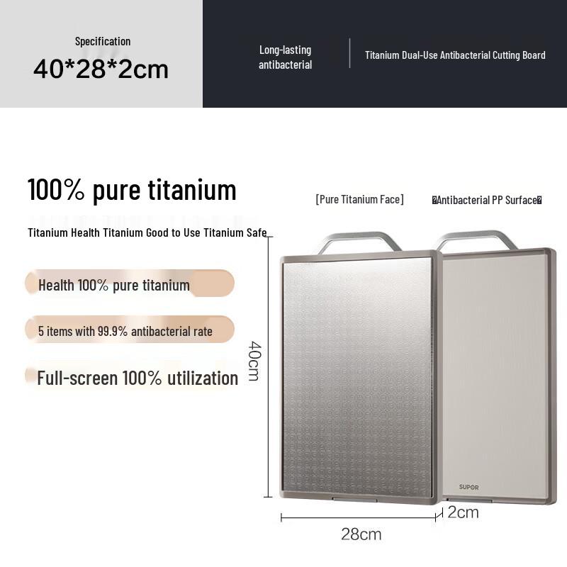SUPOR 100% Reines Titan Schneidebrett