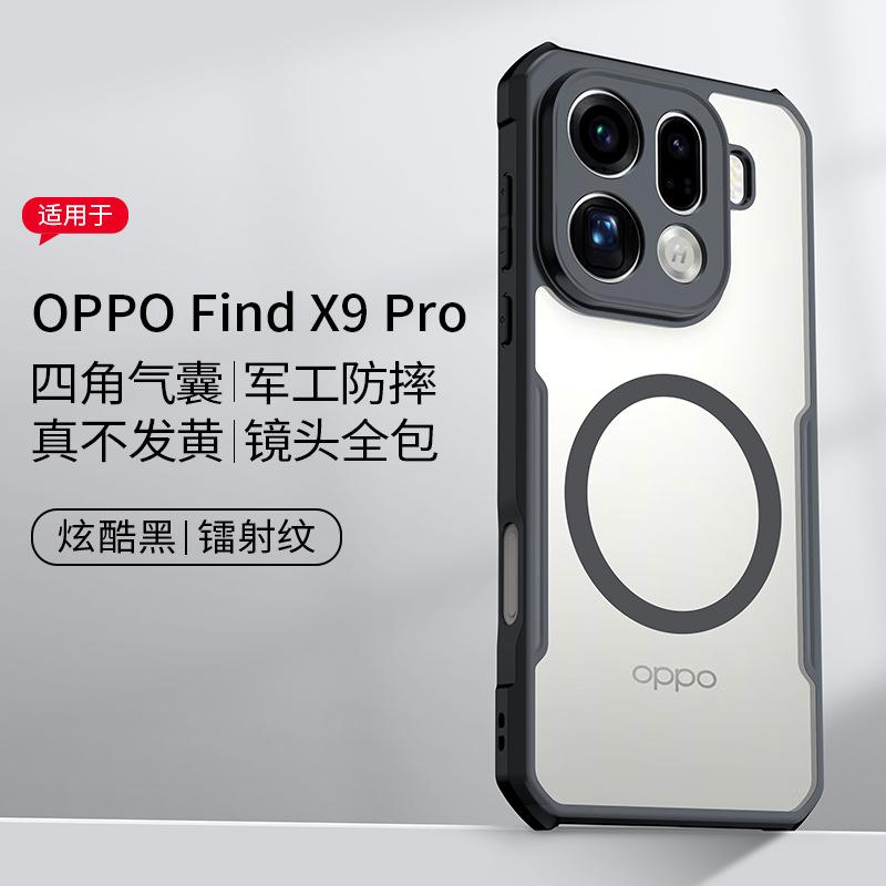 For OPPO Find X9 Pro Casing Find X9 Case XUNDD Luxury Back Cover With Magnetic Ring Airbag Shockproof Bumper Protective Cases