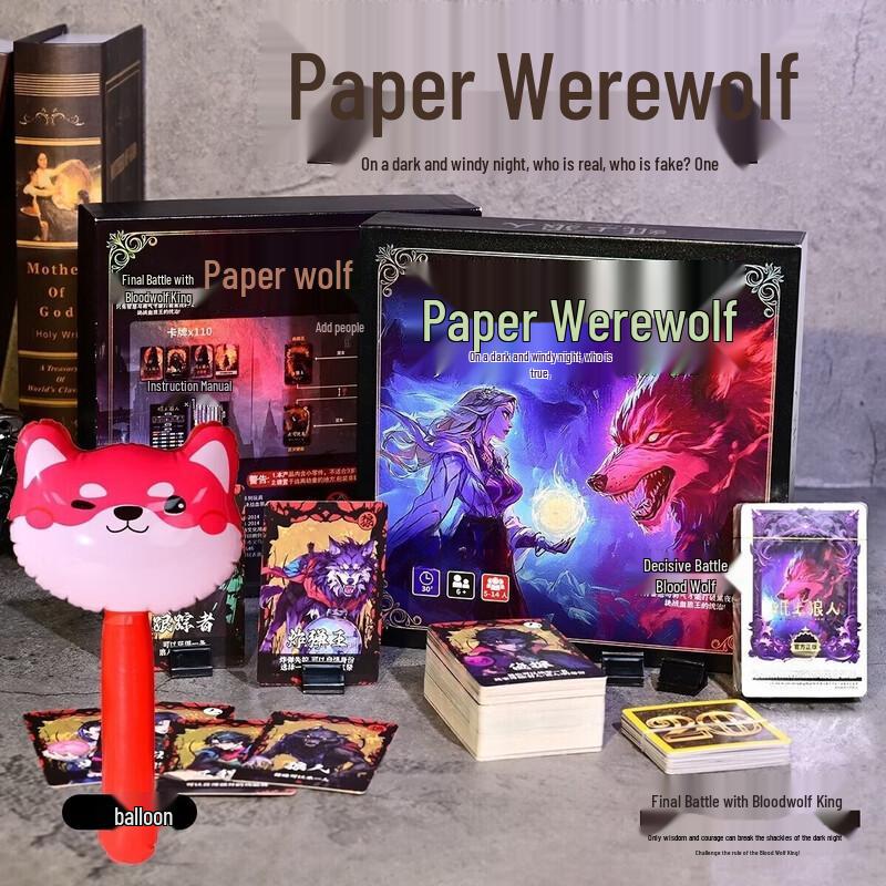 Paper Werewolf Board Game - Decisive Battle of the Blood Wolf King
