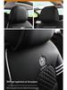 Four Seasons Universal Cartoon Leather Car Seat Cover - Odorless, Full Surround, for Five-Seat Cars.