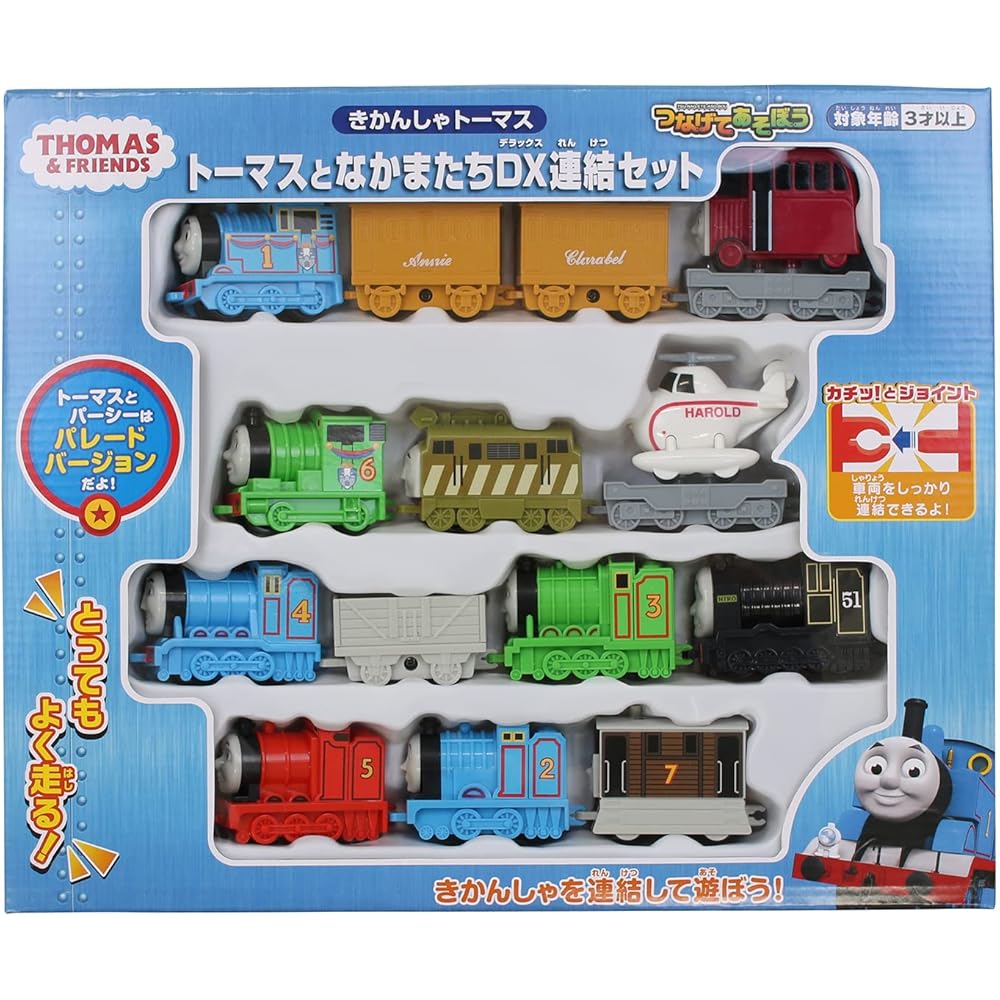 

Maruka Thomas & Friends DX Train Set Toy for Ages 3 and Up with Connecting Cars