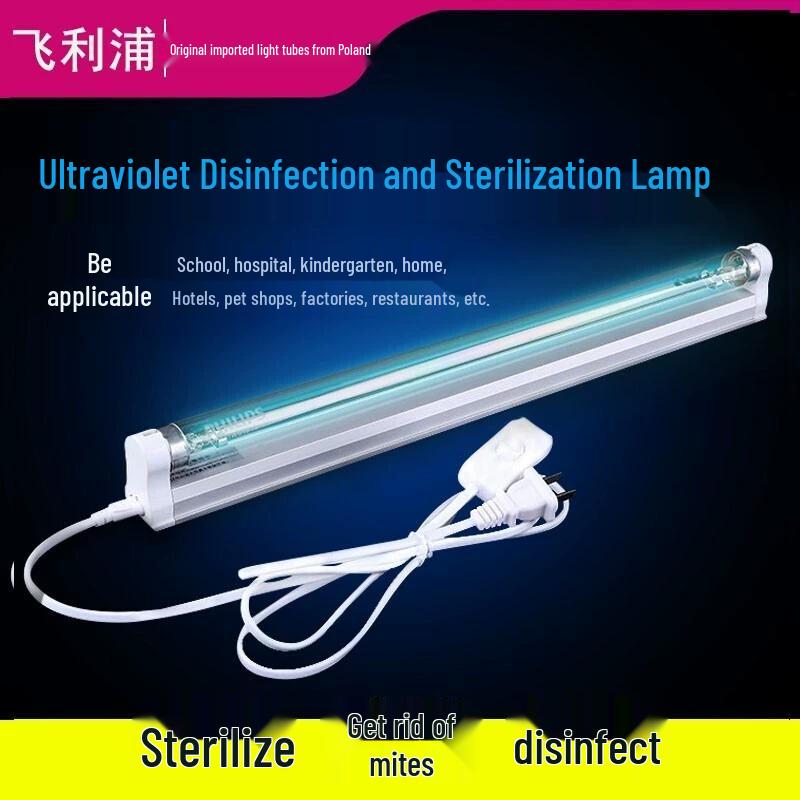 Philips UVC Ultraviolet Disinfection Lamp