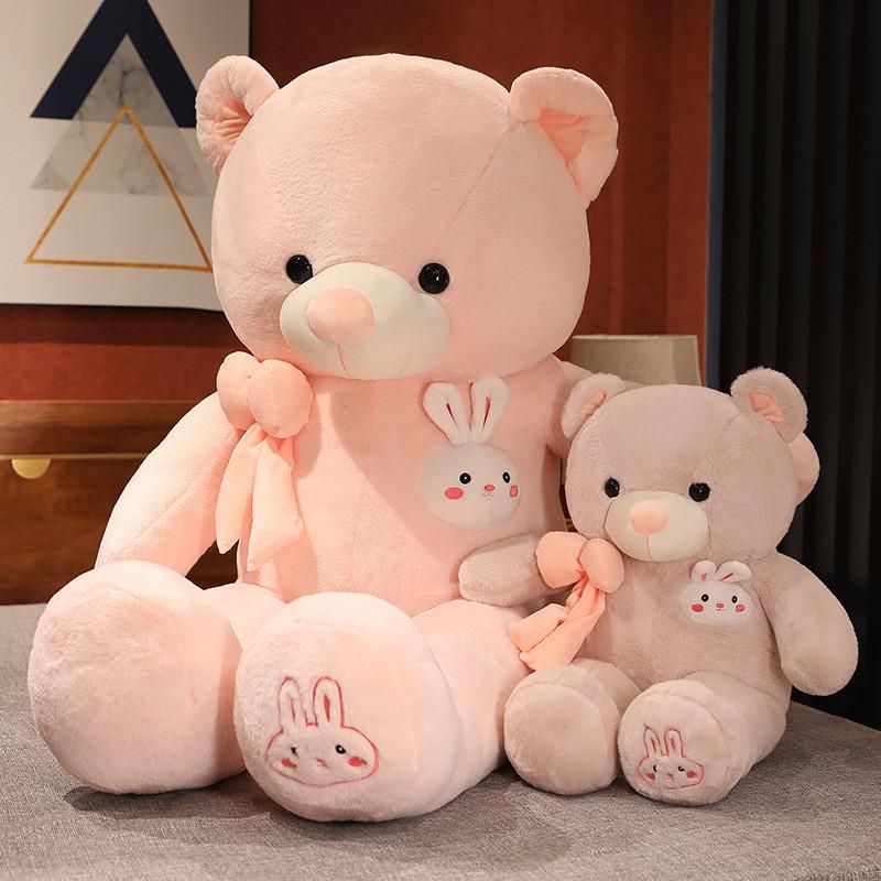 Giant Bear Cartoon Plush Toy Cute Sleeping Companion Doll Girl Holiday Gift