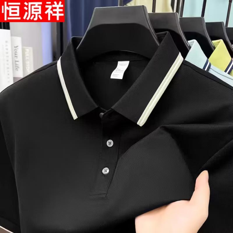 Hengyuanxiang Men's Cool-Feel Business Casual Polo Shirt