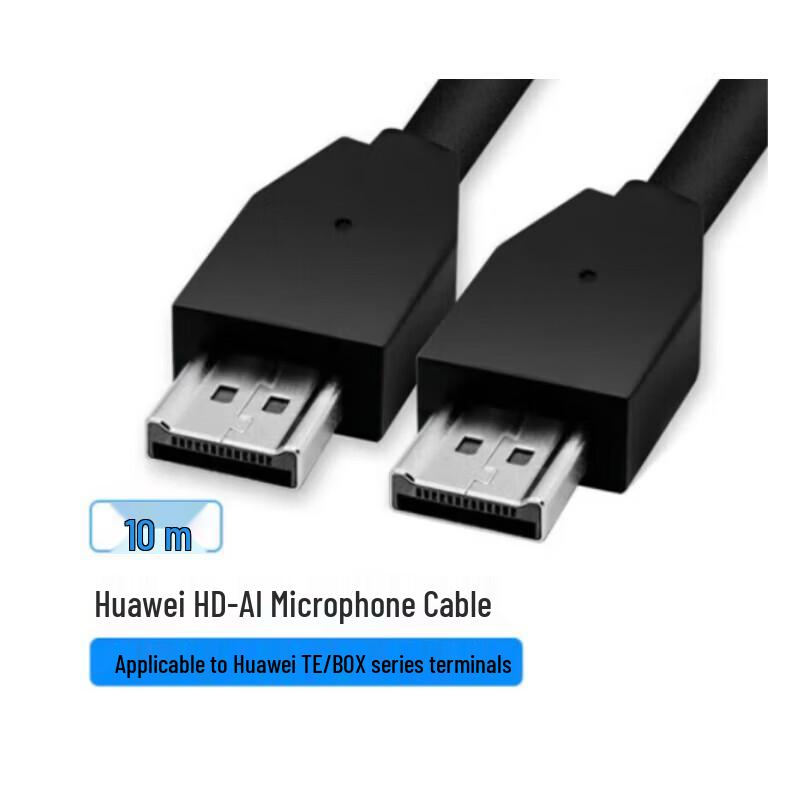 Huawei Omnidirectional Microphone Extension Cable (CN Version)