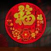 Traditional Fu Character Glass Stickers Chinese Style Window Flower Sticker  Spring Festival