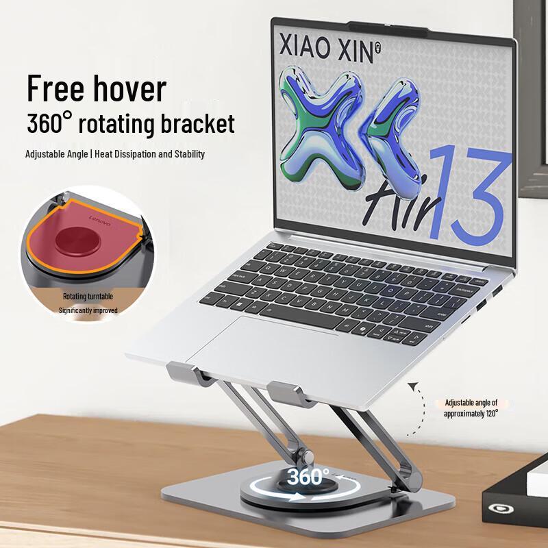 Lenovo Xiaoxin 5ZXE Adjustable Laptop Stand
