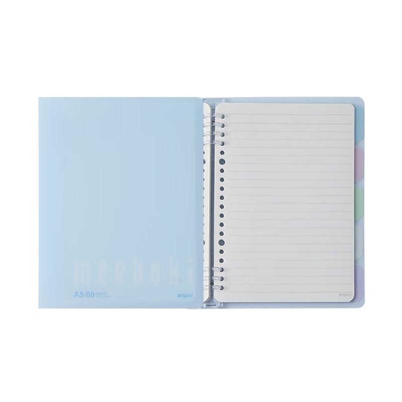 M&G A5 Lined Loose-Leaf Notebook
