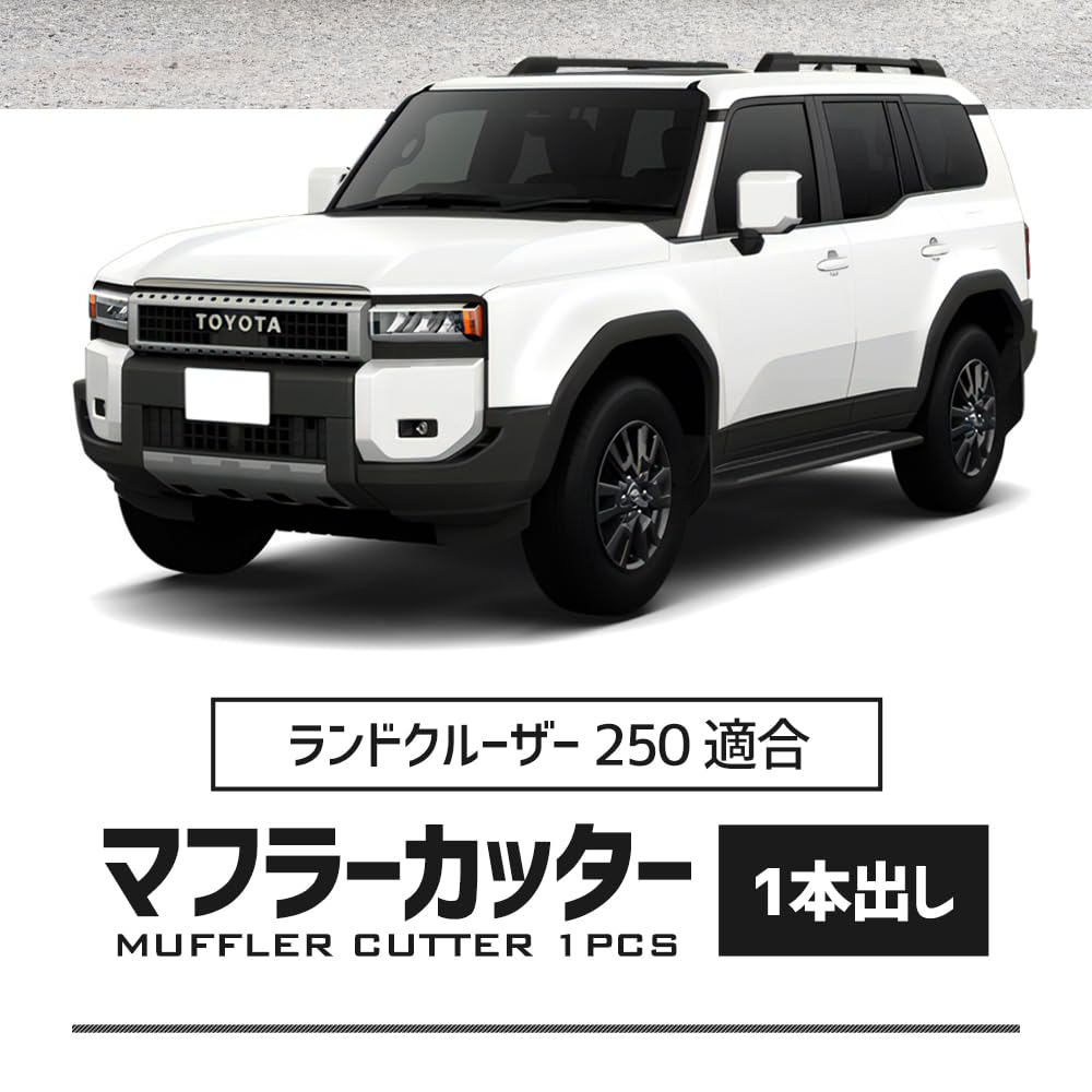 CORSA Muffler Cutter for Toyota Land Cruiser Custom Exterior Stainless Steel Series Land Single-Exit 250, Chrome-Tone, Parts, Accessories, Dress-Up,