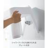 Yamazaki SH30 Bath Stool, White, Approx. W35 X D33 X H34cm (Seat: Approx. H30cm), Tower Design, Breathable and Quick-Drying, 5526