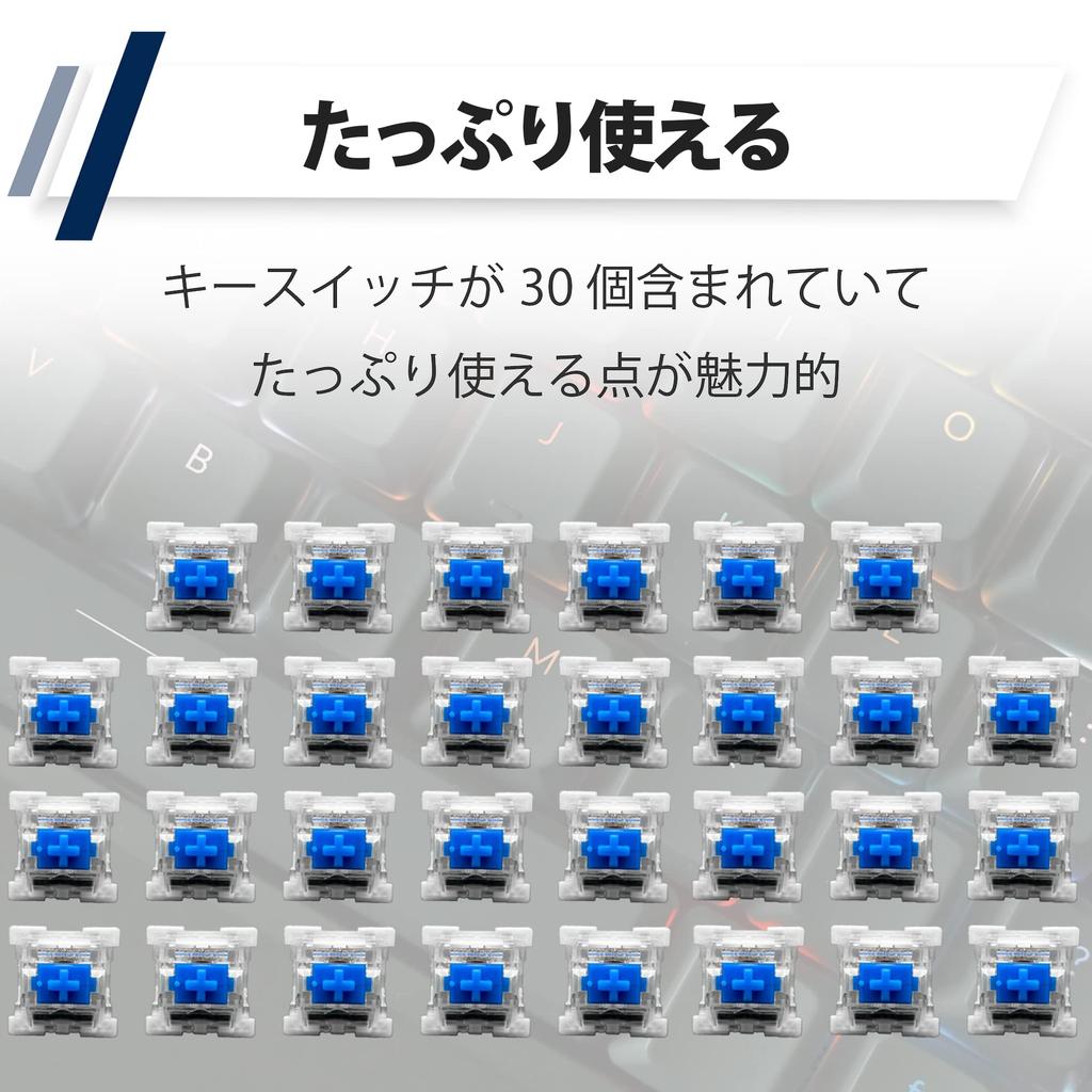 Felimoa Key Switches for Gaming Keyboards, Replacement Switches for Mechanical Keyboards, Pack of 30 (Blue Switches)