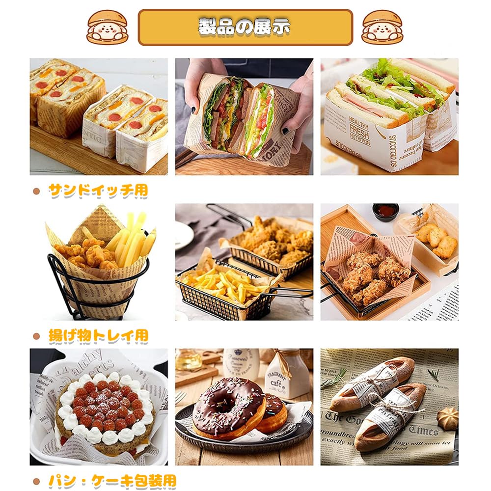 TUDOUZZZ Cooking Sheet Wax Paper 100 Sheets Stylish Wrapping Paper for Fried Basket Flower Bouquet Greaseproof Deli Packaging Sheet Bottom with