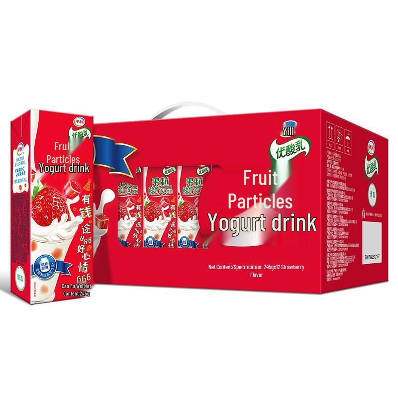 Yili Strawberry Flavored Yogurt Drink
