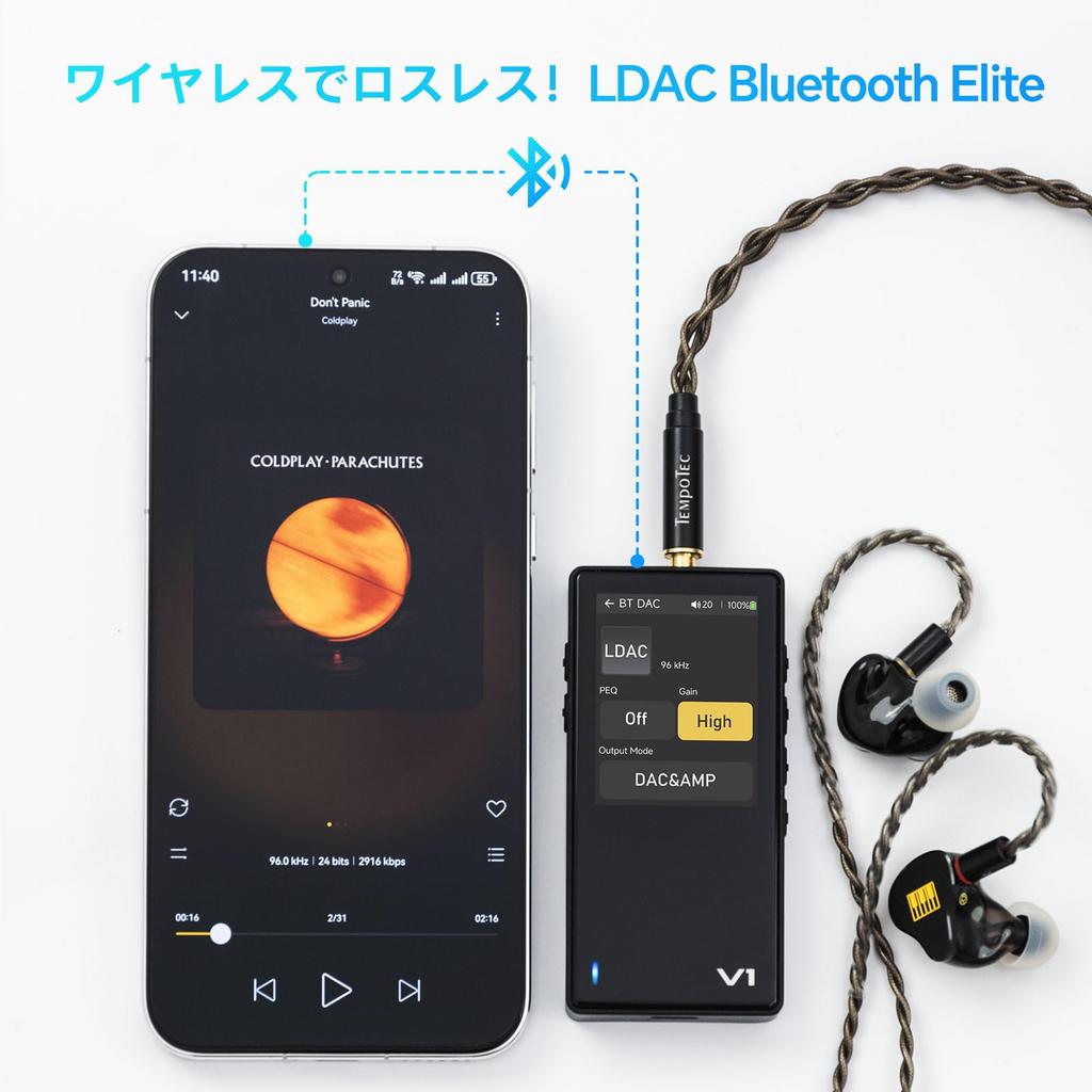 TempoTec Variations V1 Portable HiFi Music Player, Digital Audio Player with Two-Way Bluetooth 5.1, 4.4mm & 3.5mm Headphone Jacks + Black Back Clip