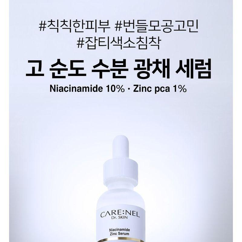CARE:NEL - Niacinamid Zink Serum