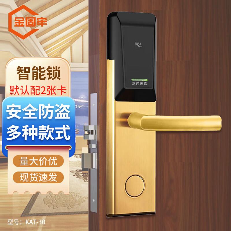 Jingulao Professional Smart IC Card Hotel Lock Smart Lock